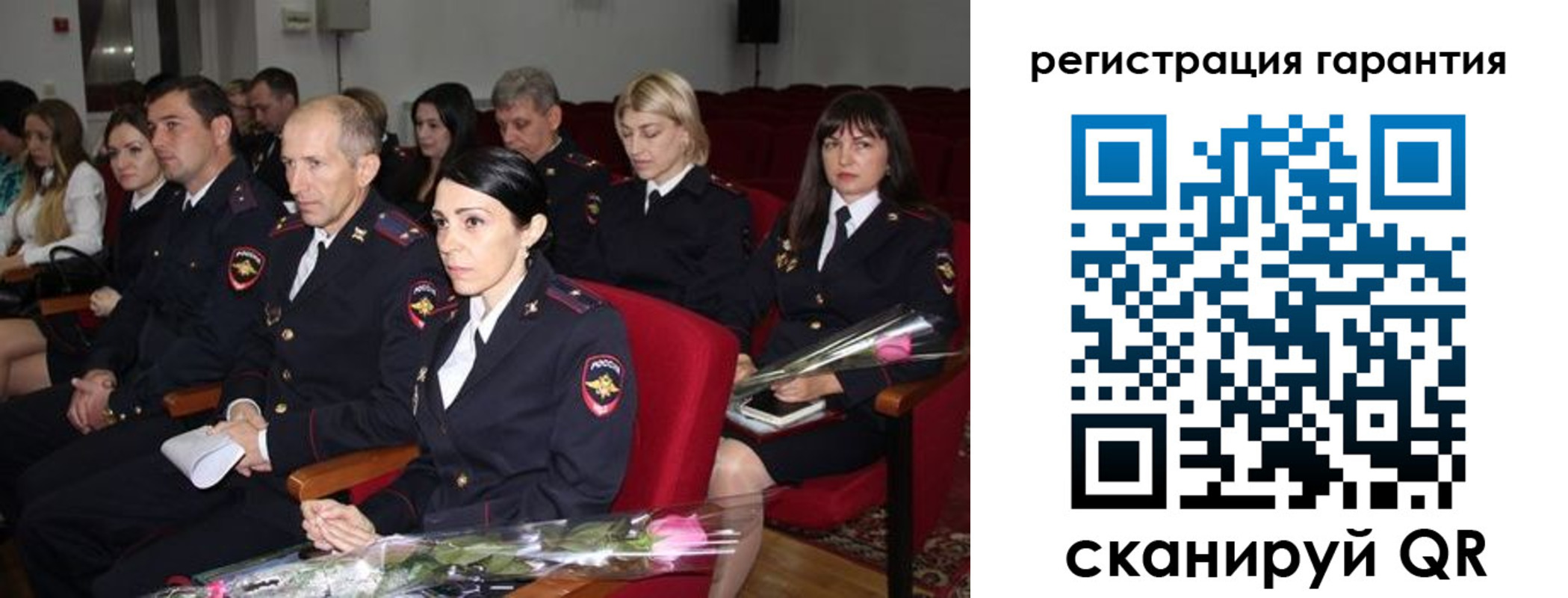 временная регистрация гарантия в Новоалтайске