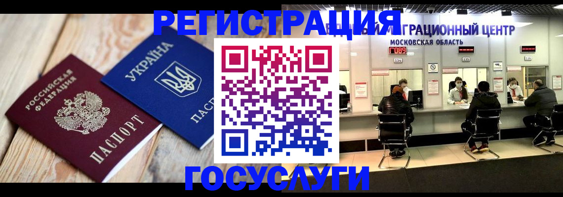 прописка от собственника в Новоалтайске